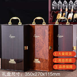 鋼琴漆葡萄酒盒 印刷工藝的藝術(shù)與實(shí)用結(jié)合